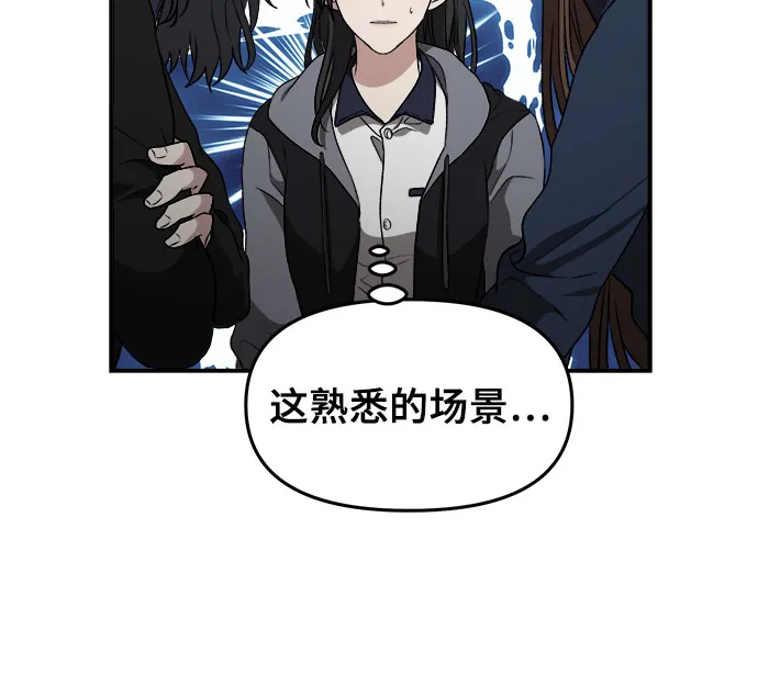 第67话 第16页