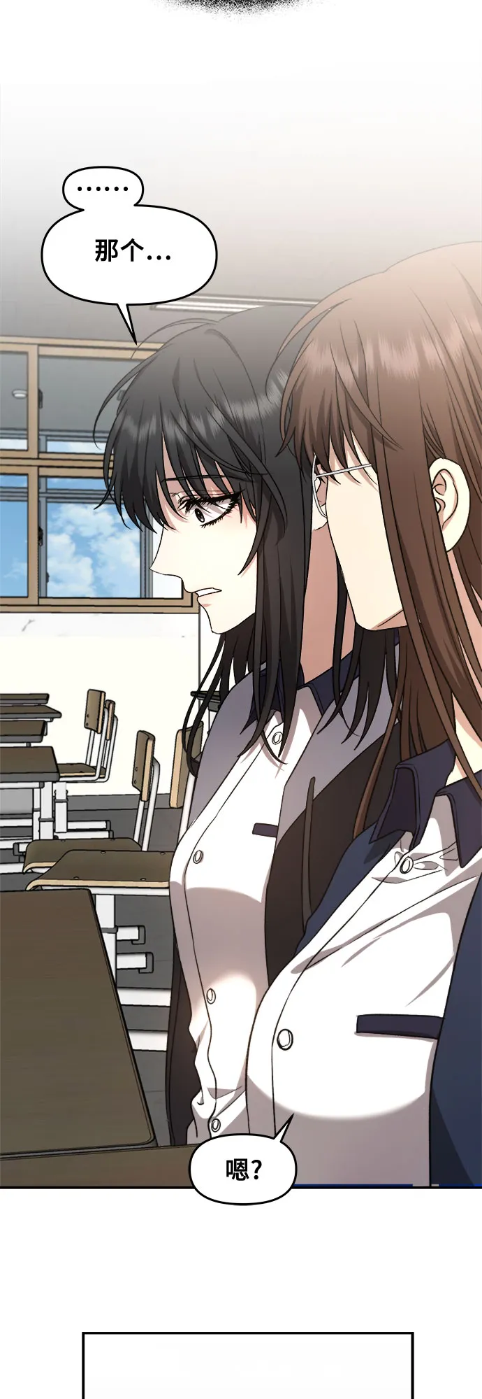 第67话 第20页