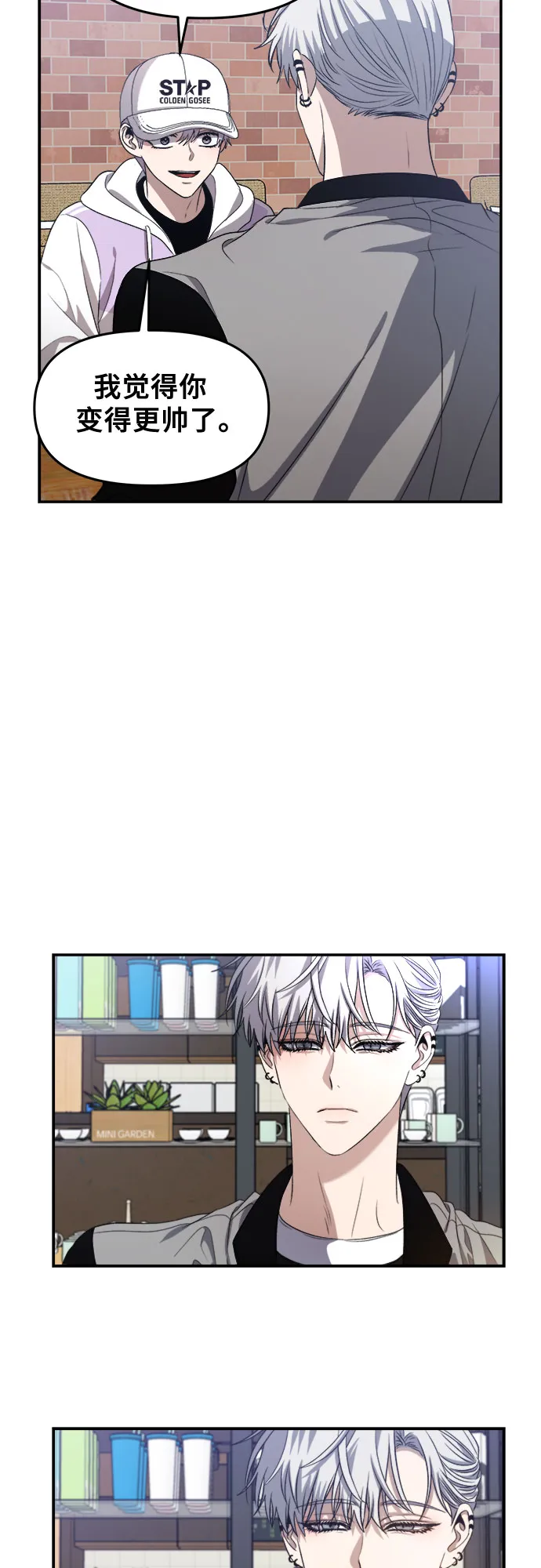 第67话 第25页