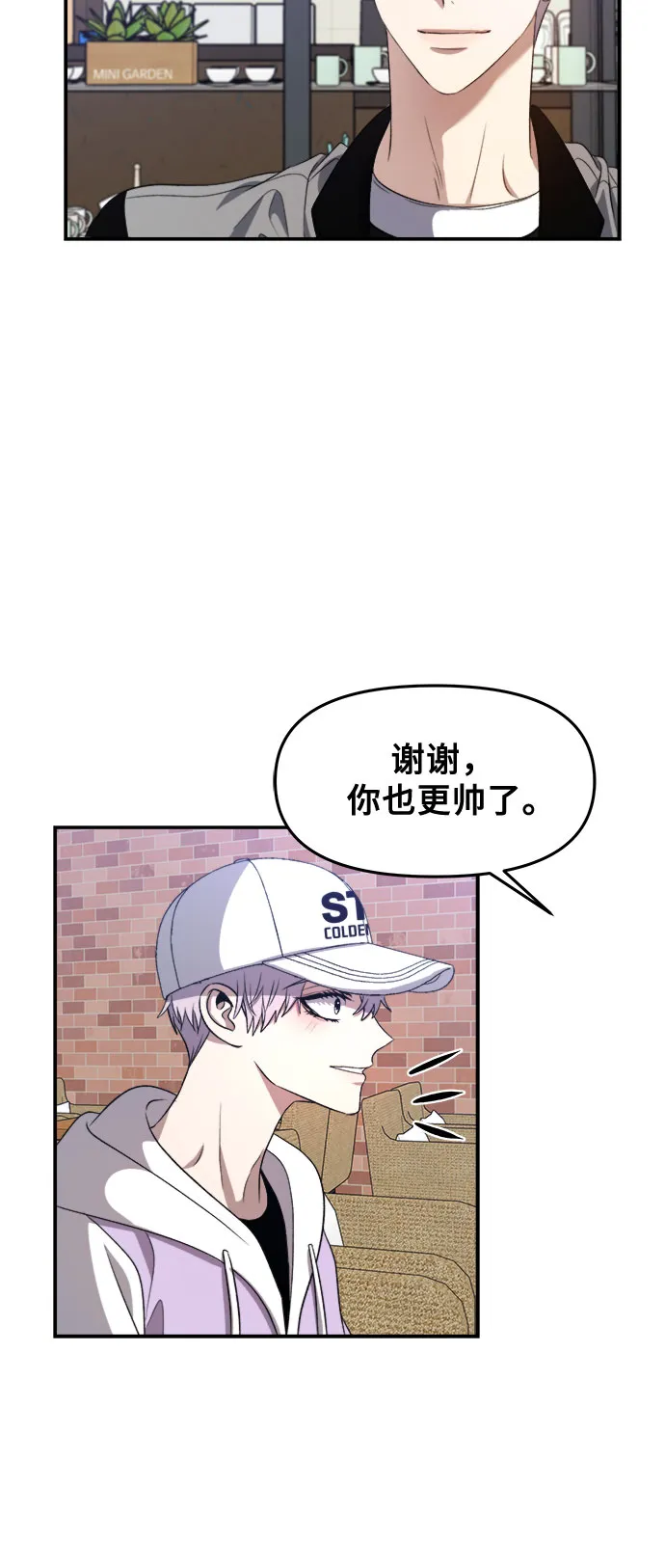 第67话 第26页