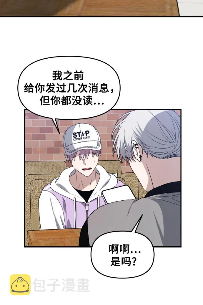 第67话 第31页