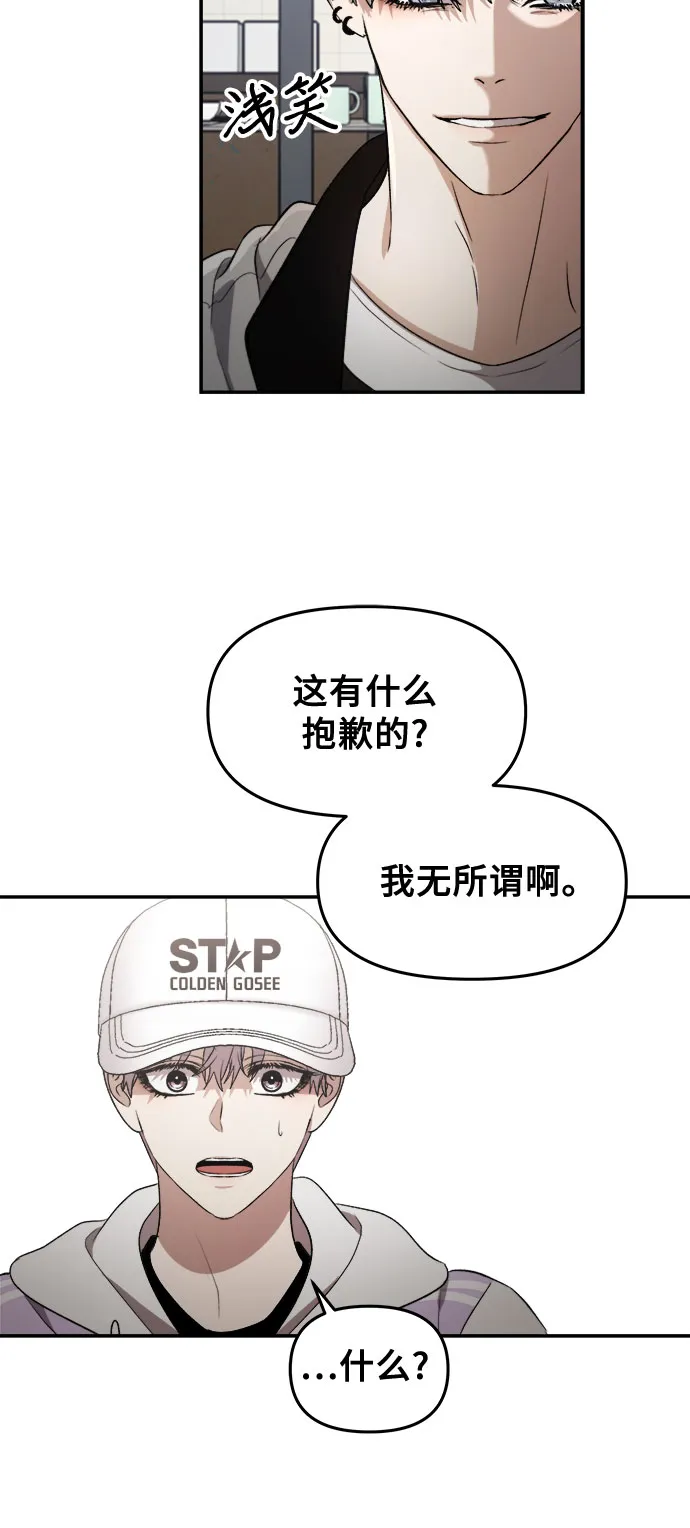 第67话 第36页