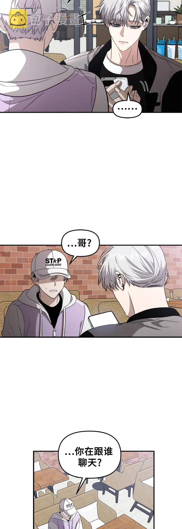 第67话 第39页