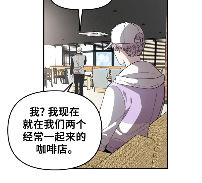 第67话 第41页