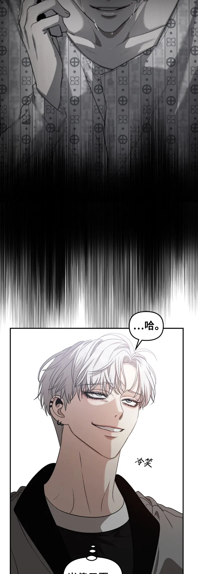 第67话 第48页