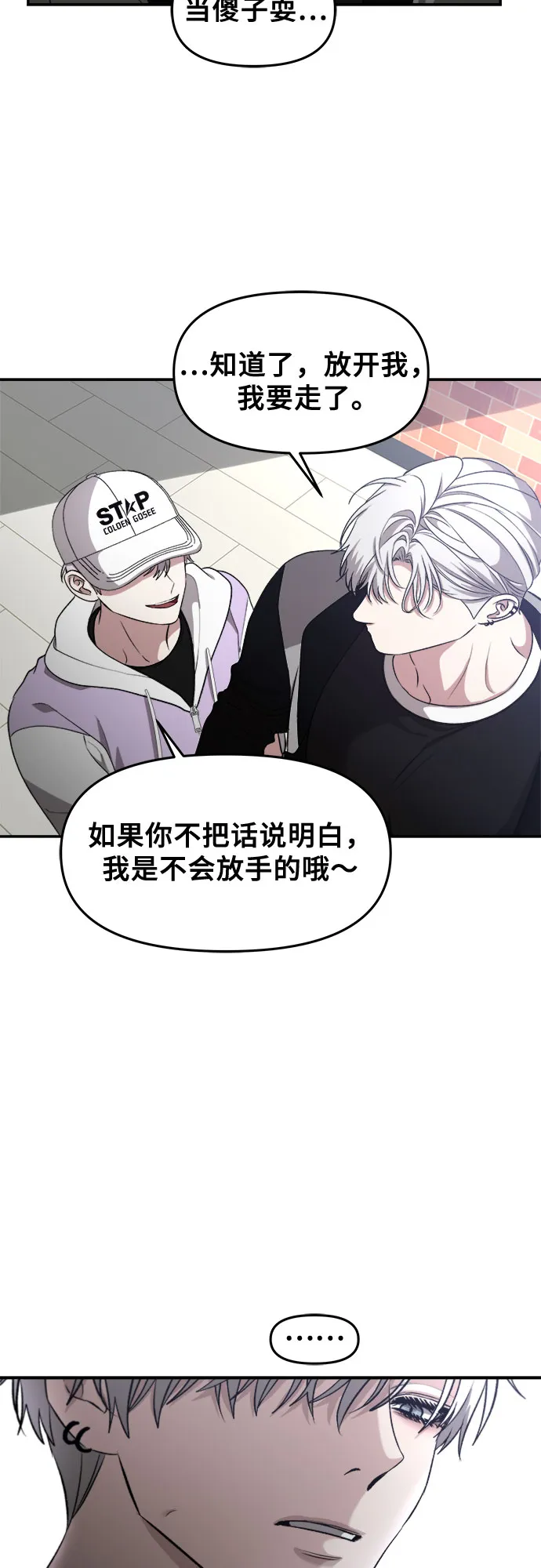 第67话 第49页