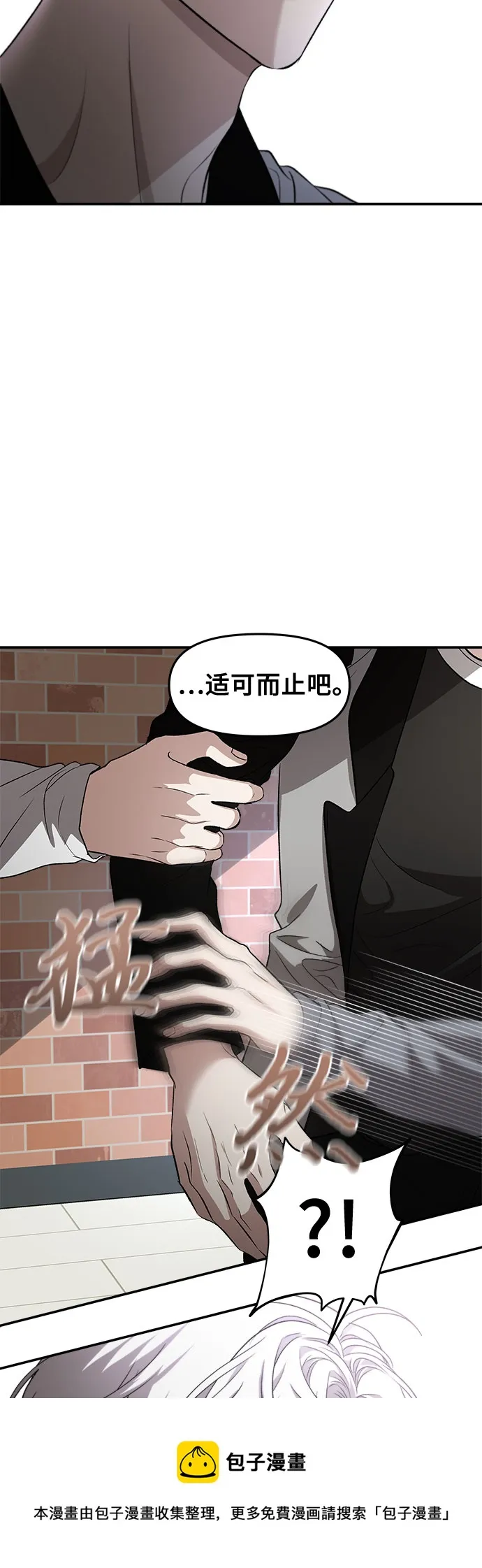 第67话 第50页