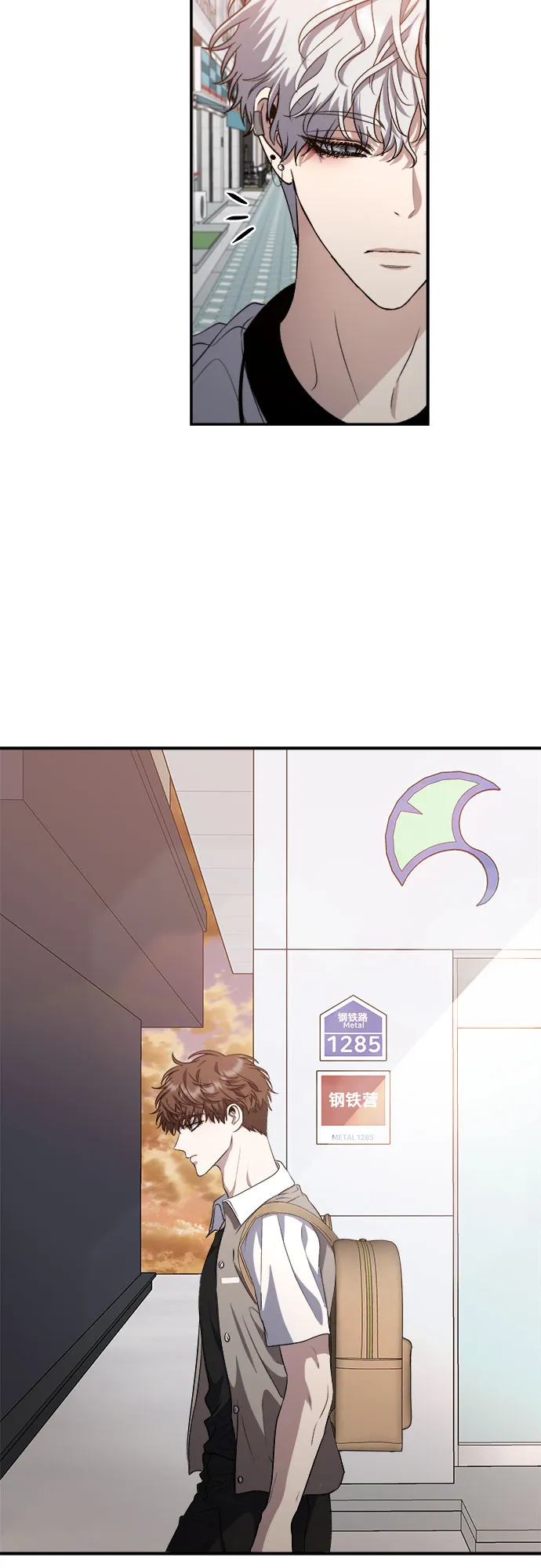 第66话 第3页
