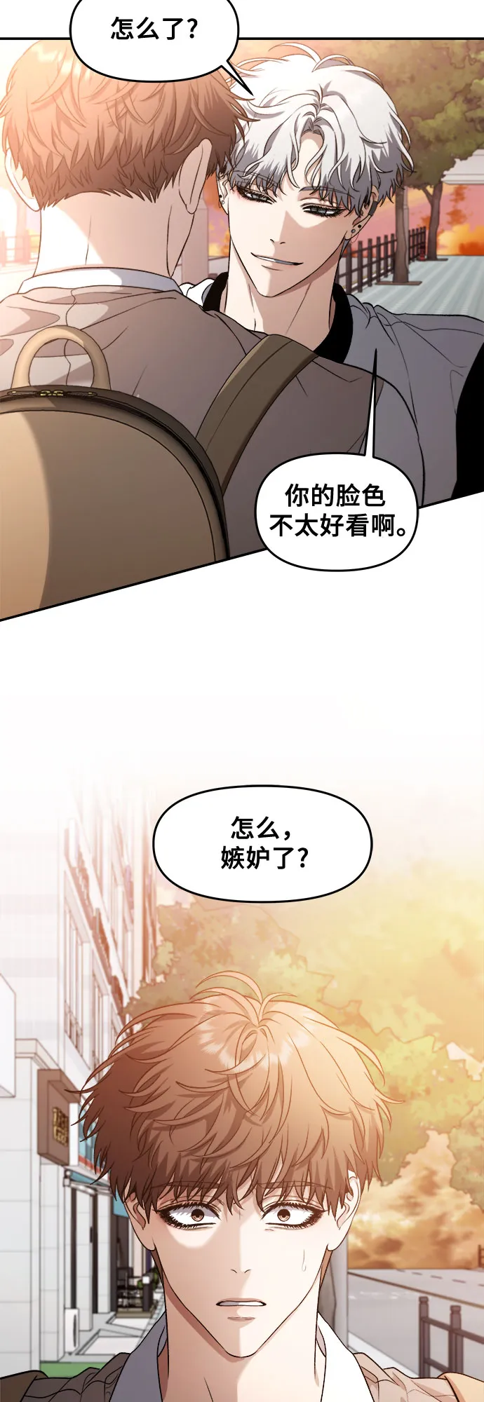 第66话 第12页