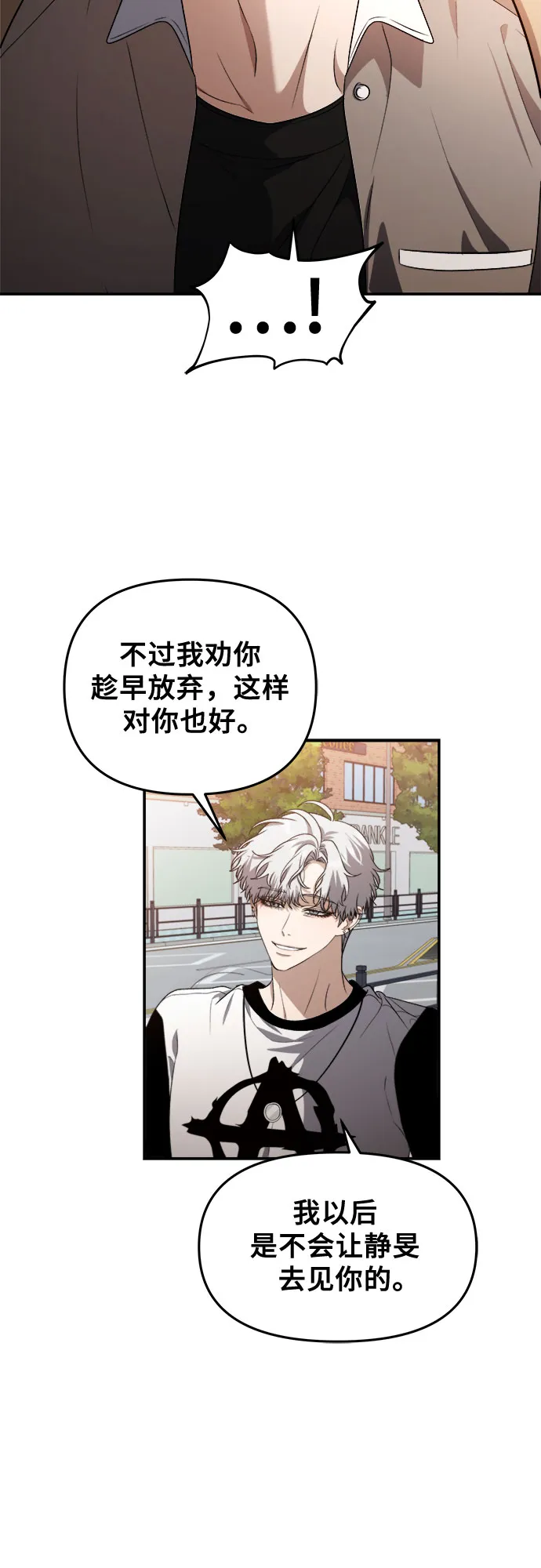 第66话 第13页