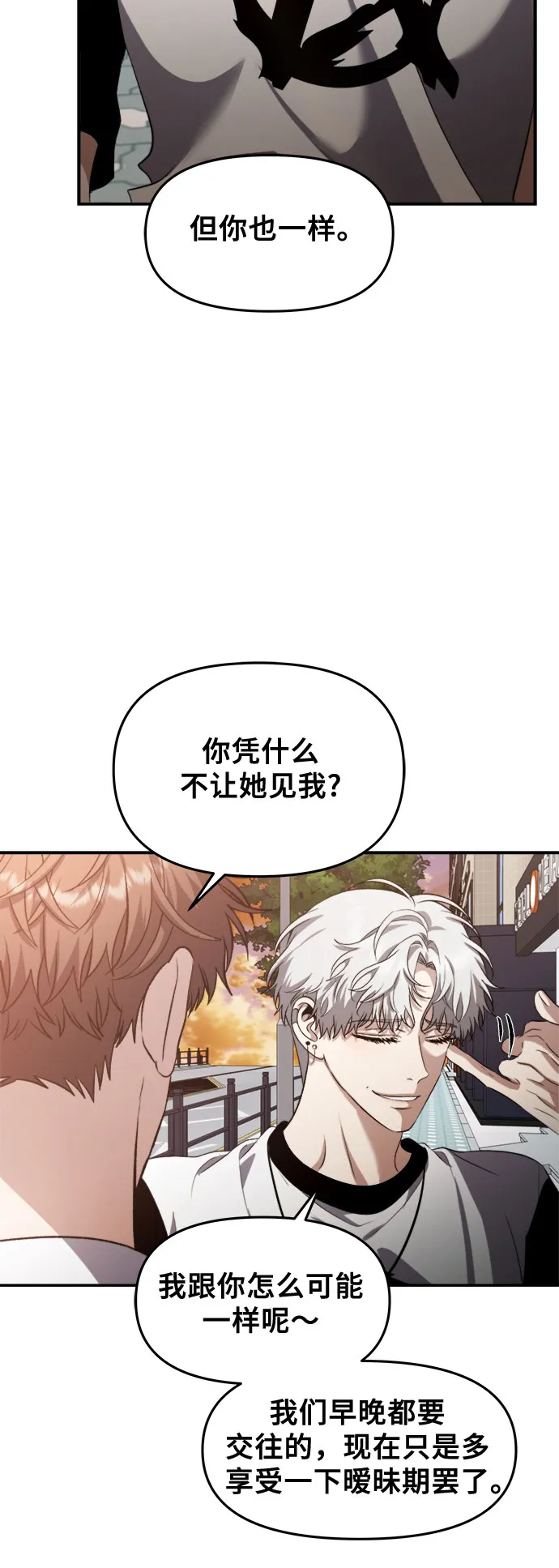 第66话 第22页