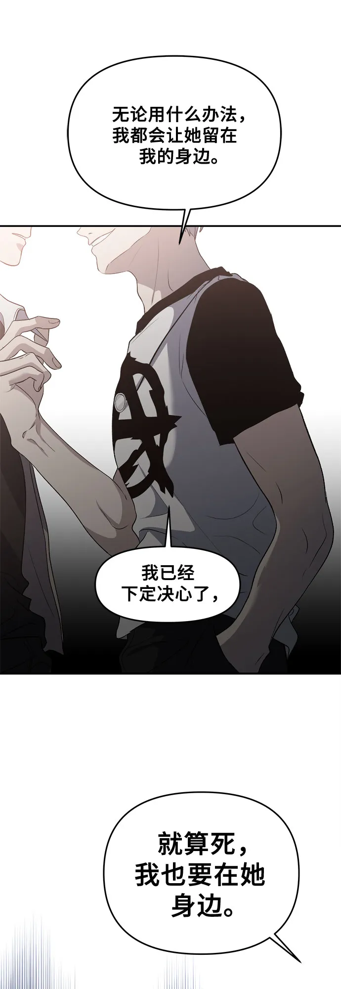 第66话 第28页