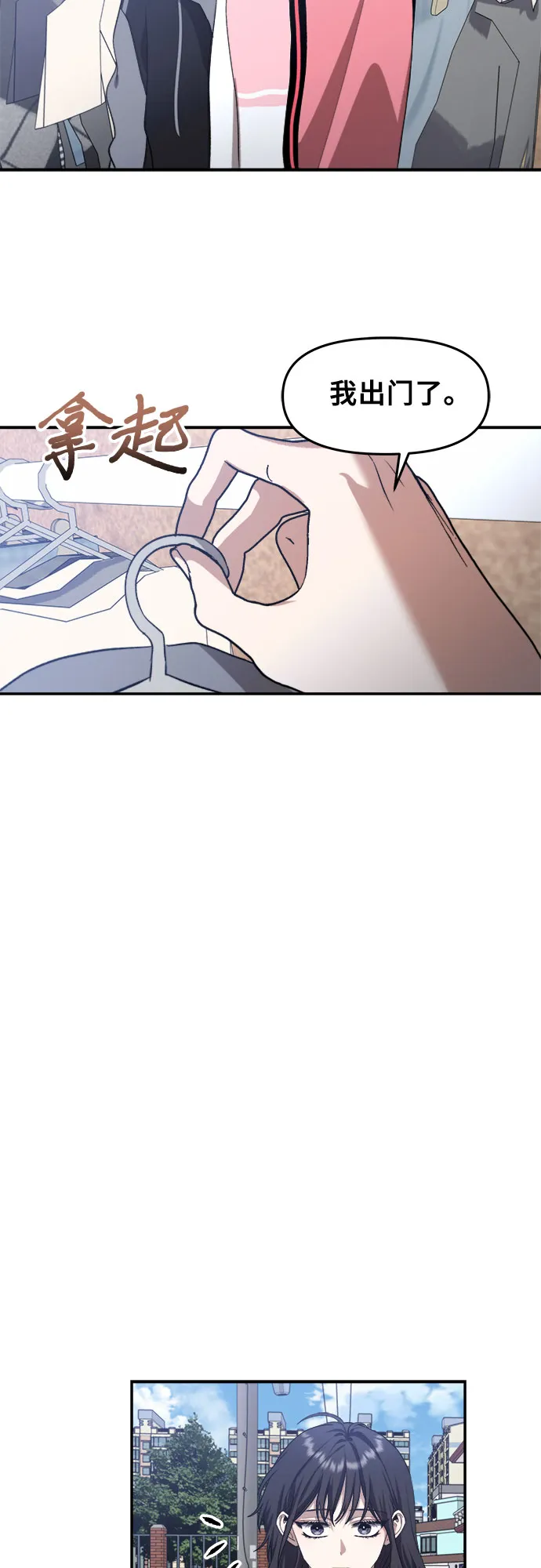 第66话 第39页