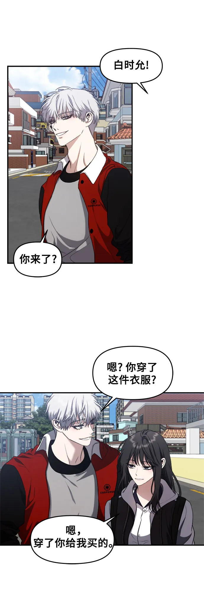 第66话 第41页