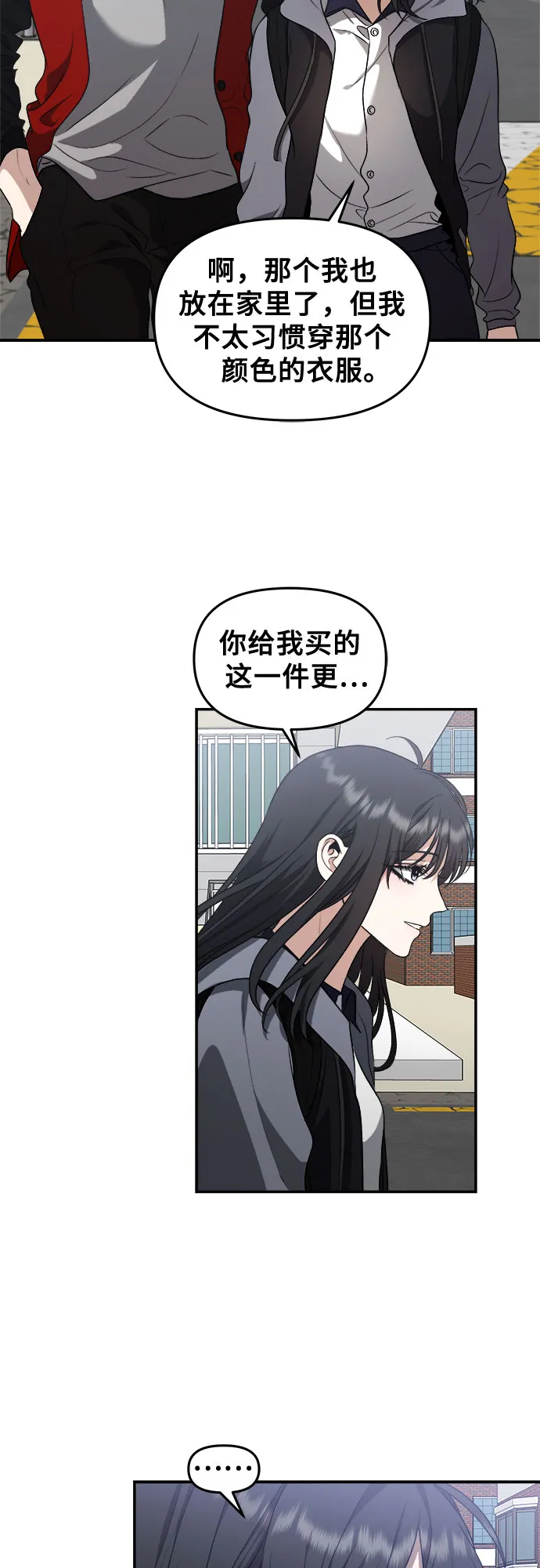 第66话 第43页