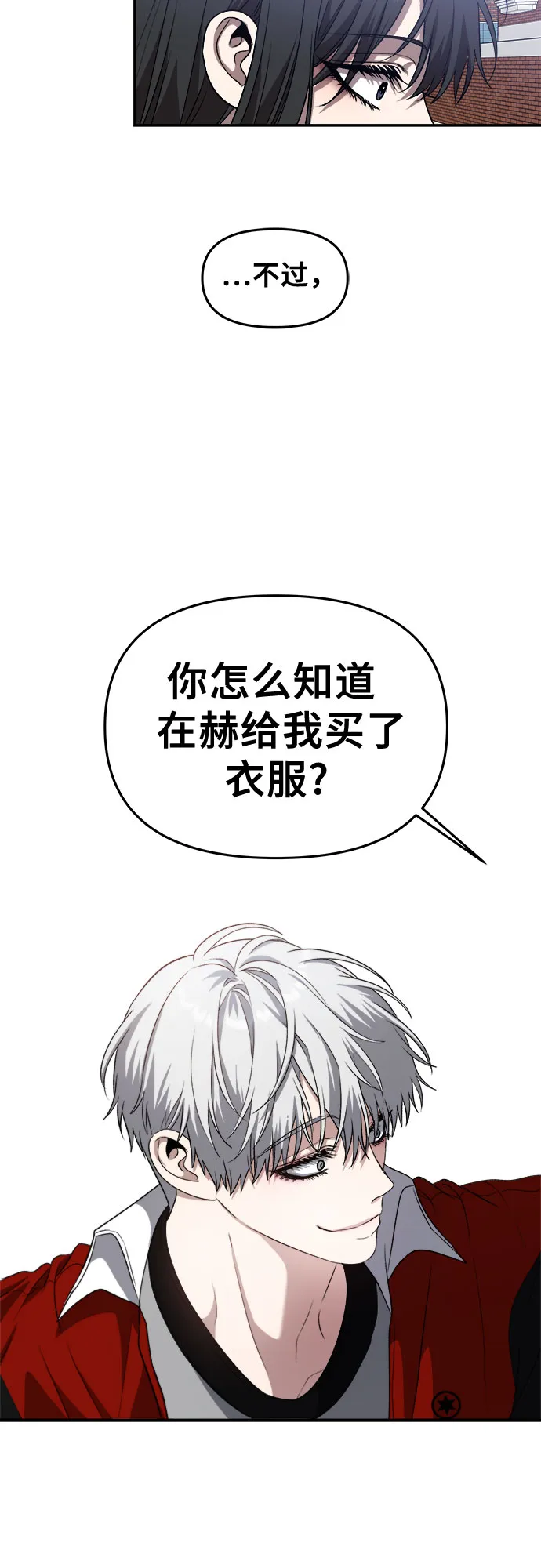 第66话 第44页