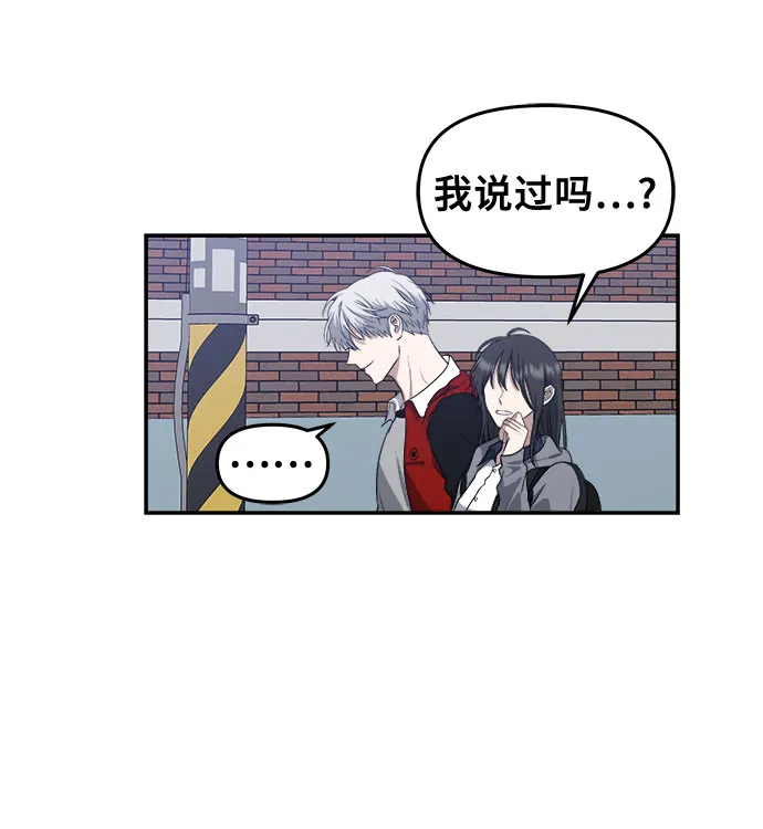 第66话 第45页