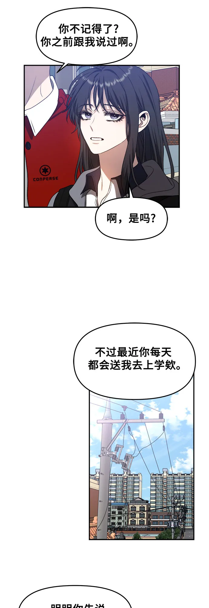 第66话 第46页