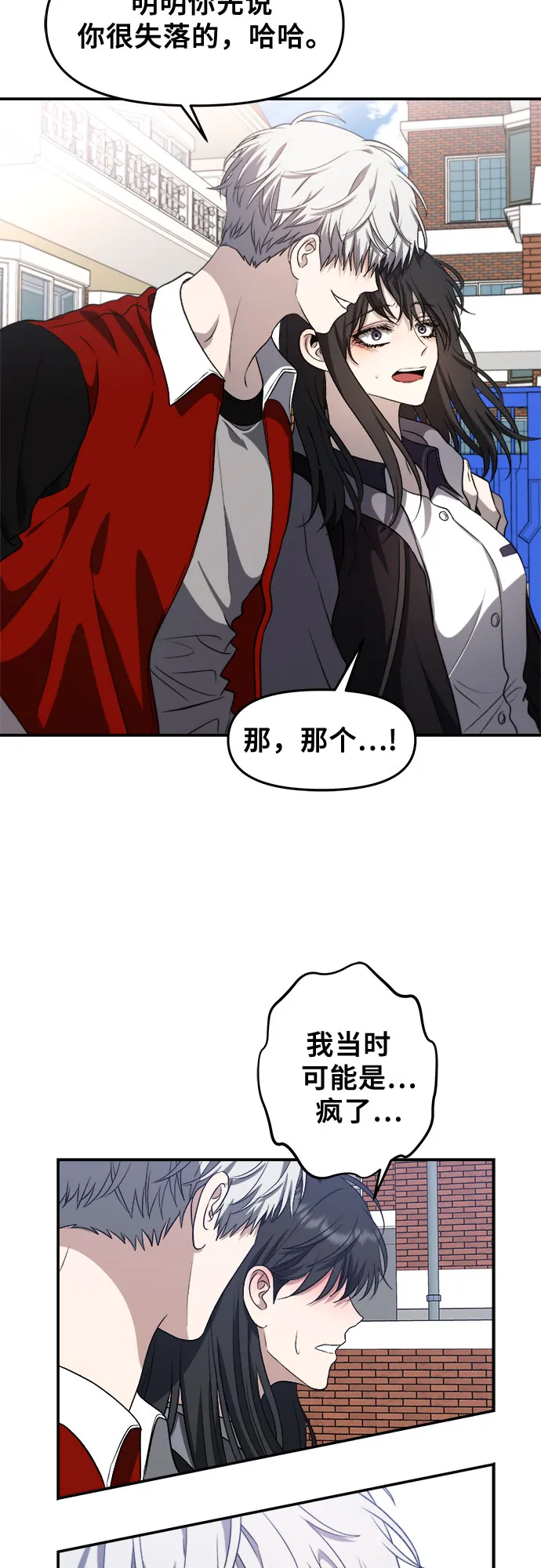 第66话 第47页