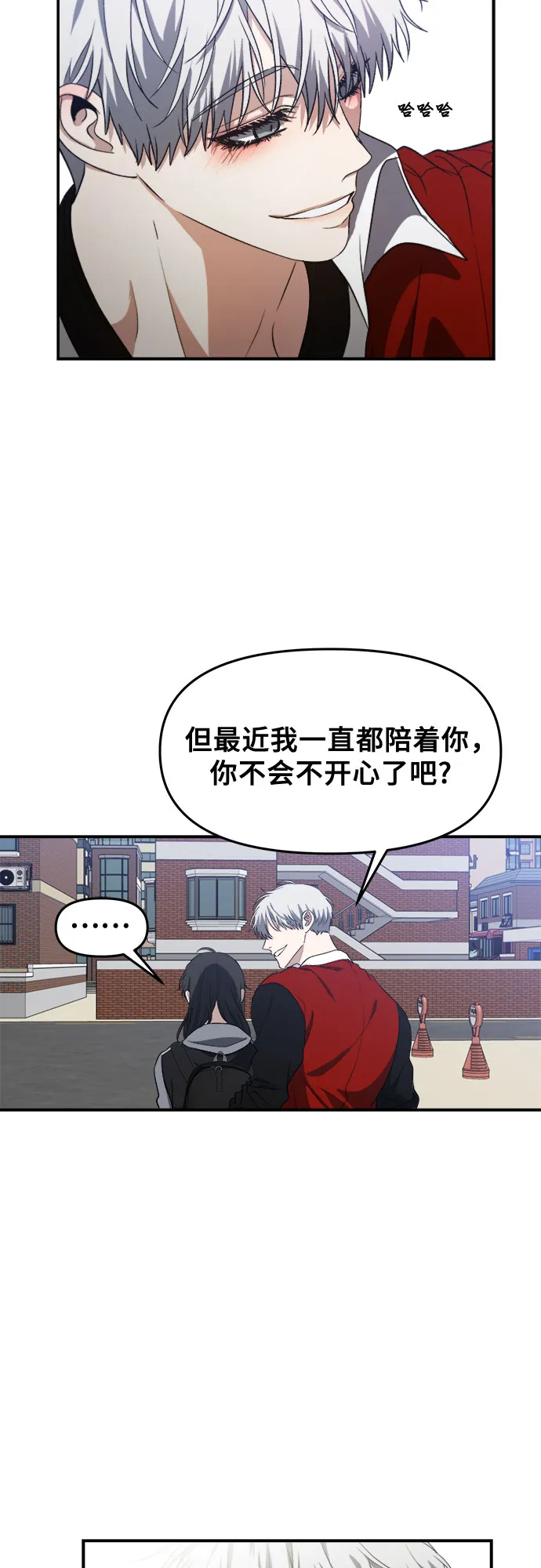 第66话 第48页