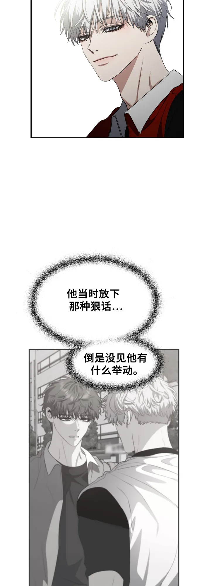 第66话 第49页