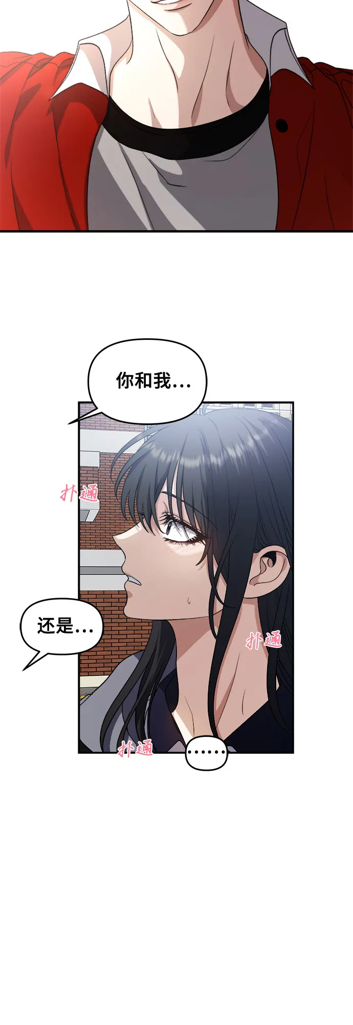 第66话 第56页