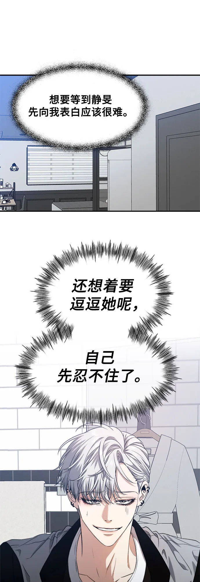 第66话 第58页