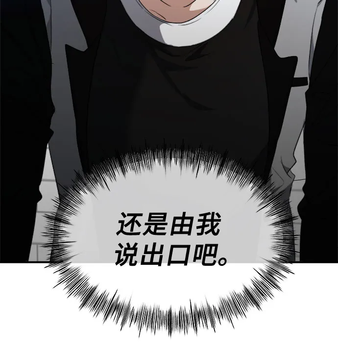 第66话 第59页