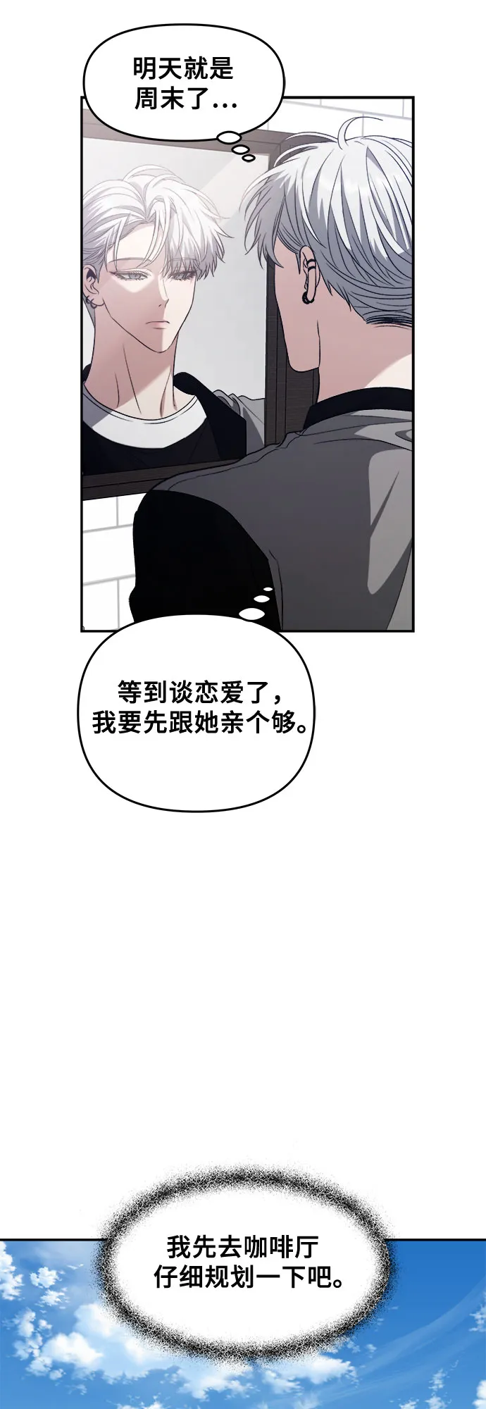 第66话 第60页
