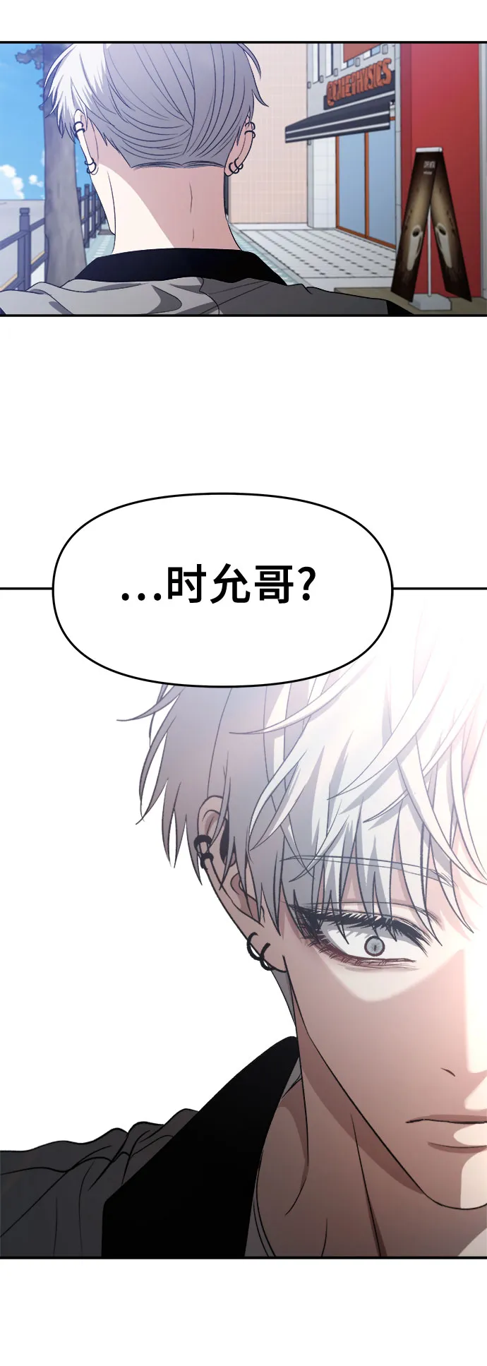第66话 第63页