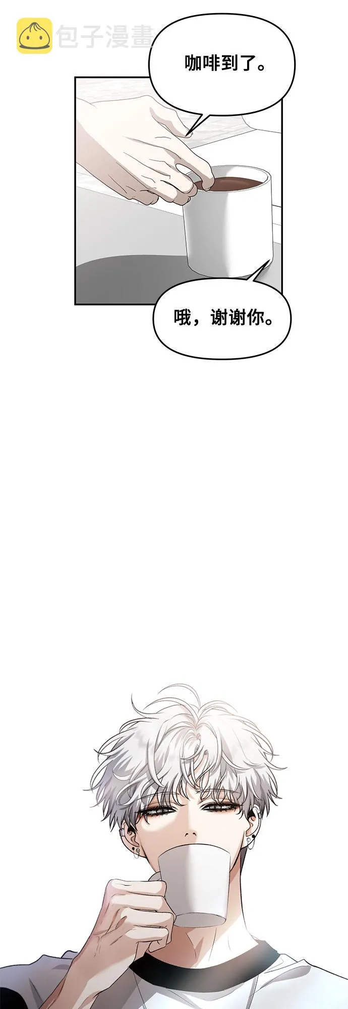 第65话 第3页