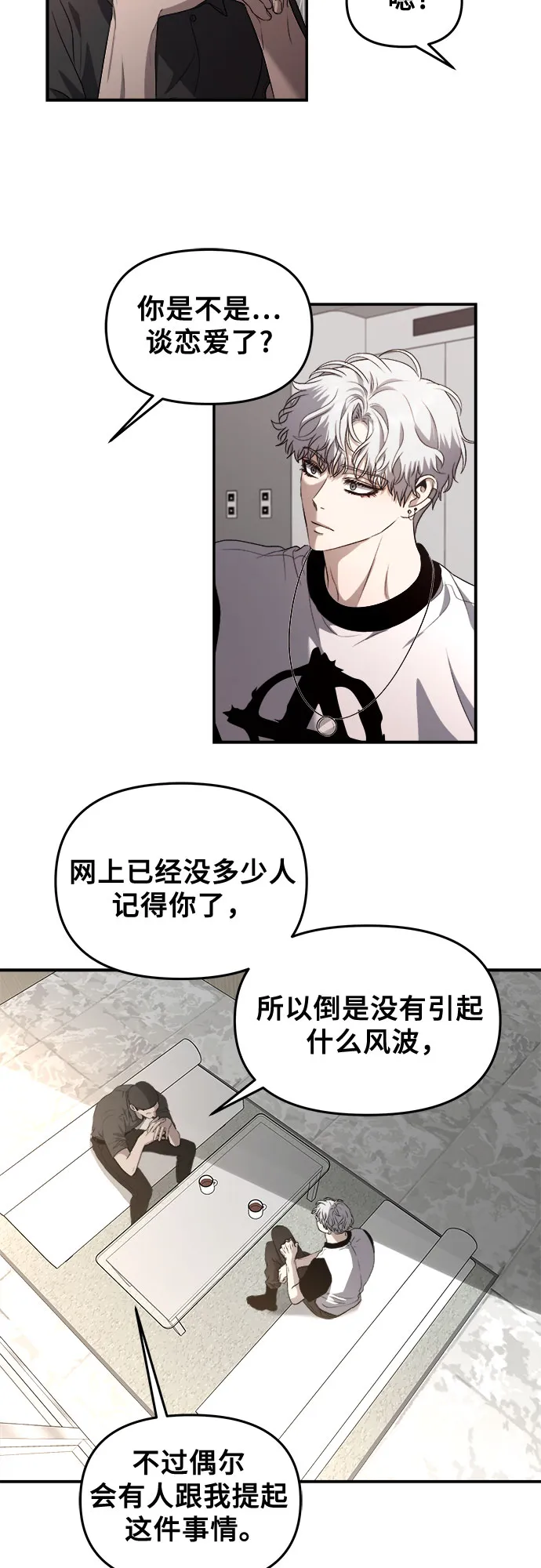 第65话 第9页