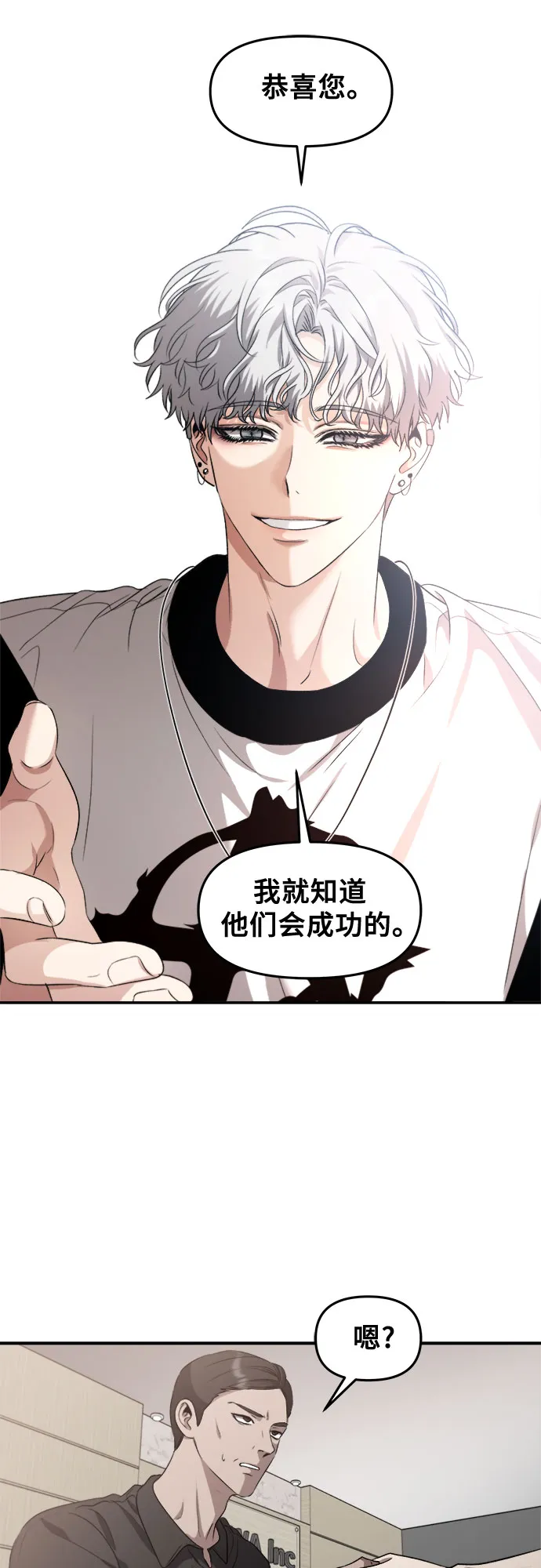 第65话 第13页