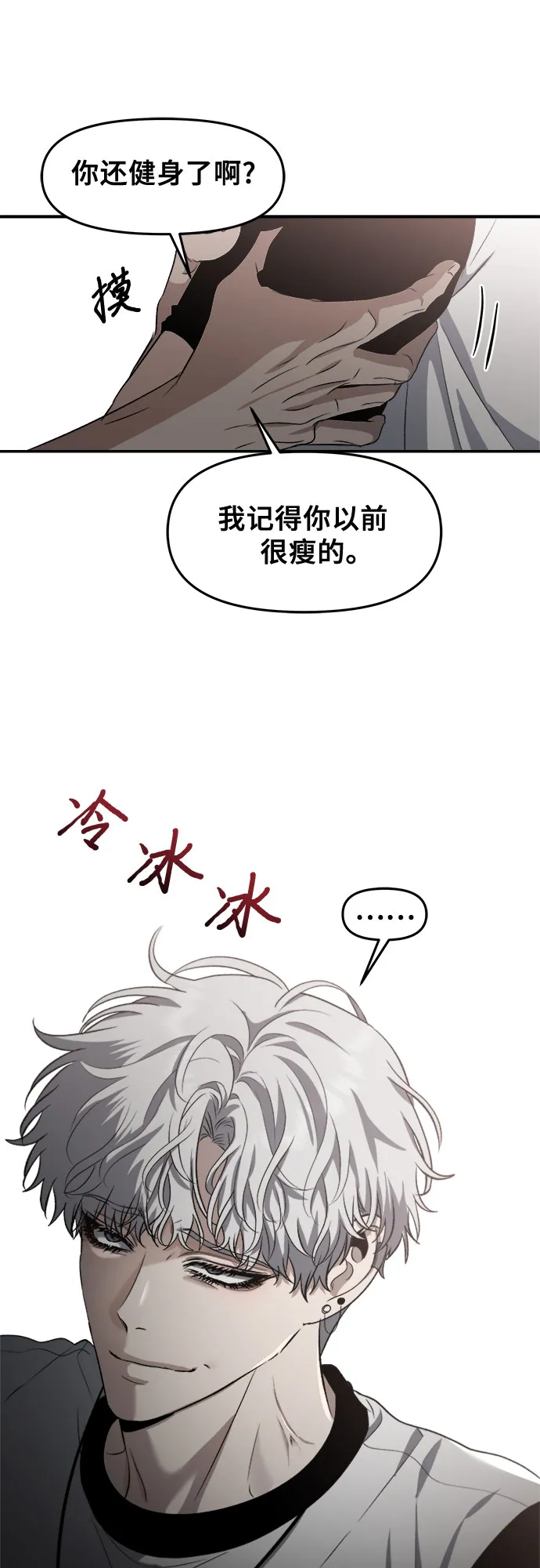 第65话 第18页