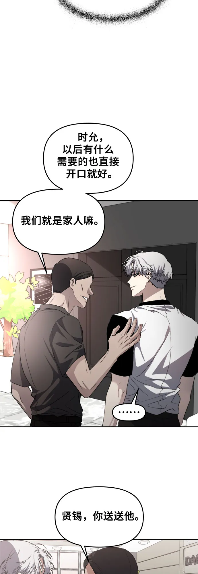第65话 第22页