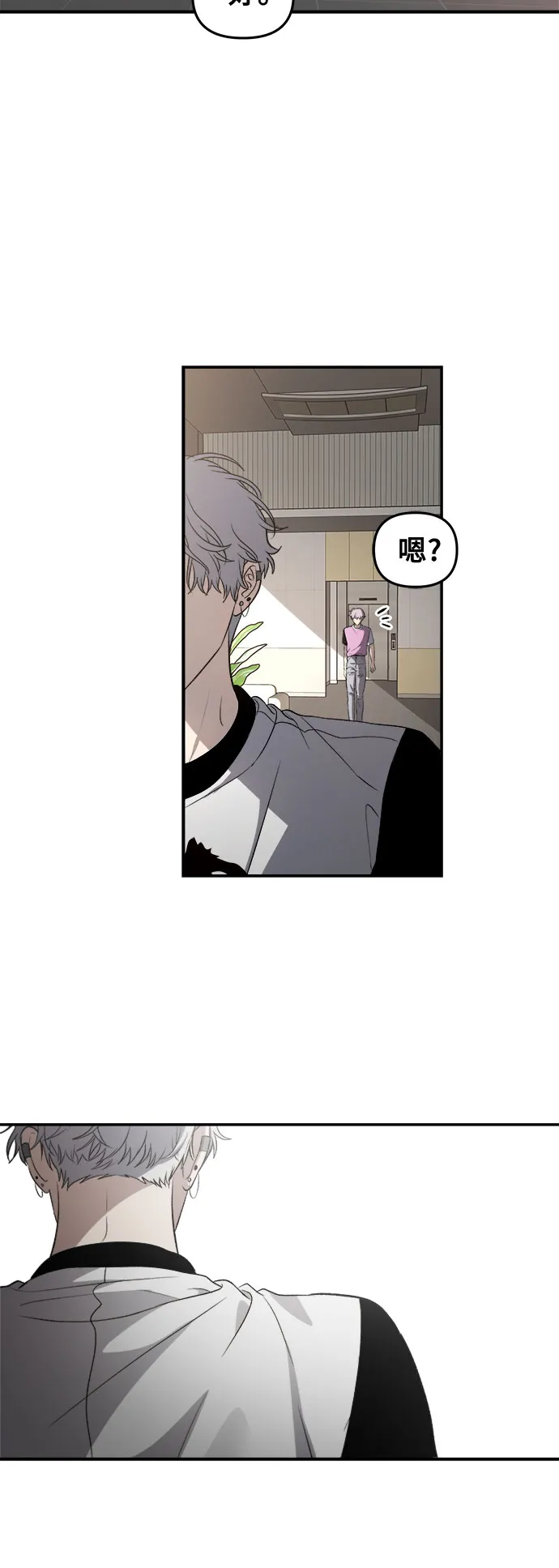 第65话 第24页