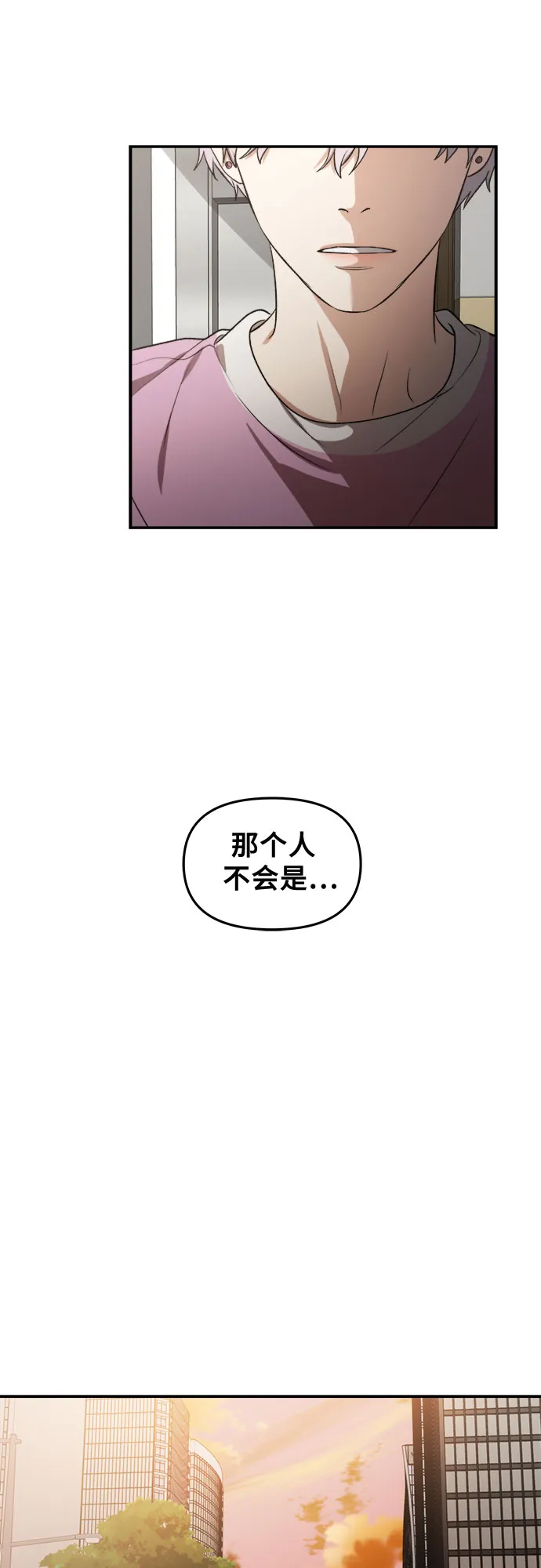 第65话 第25页