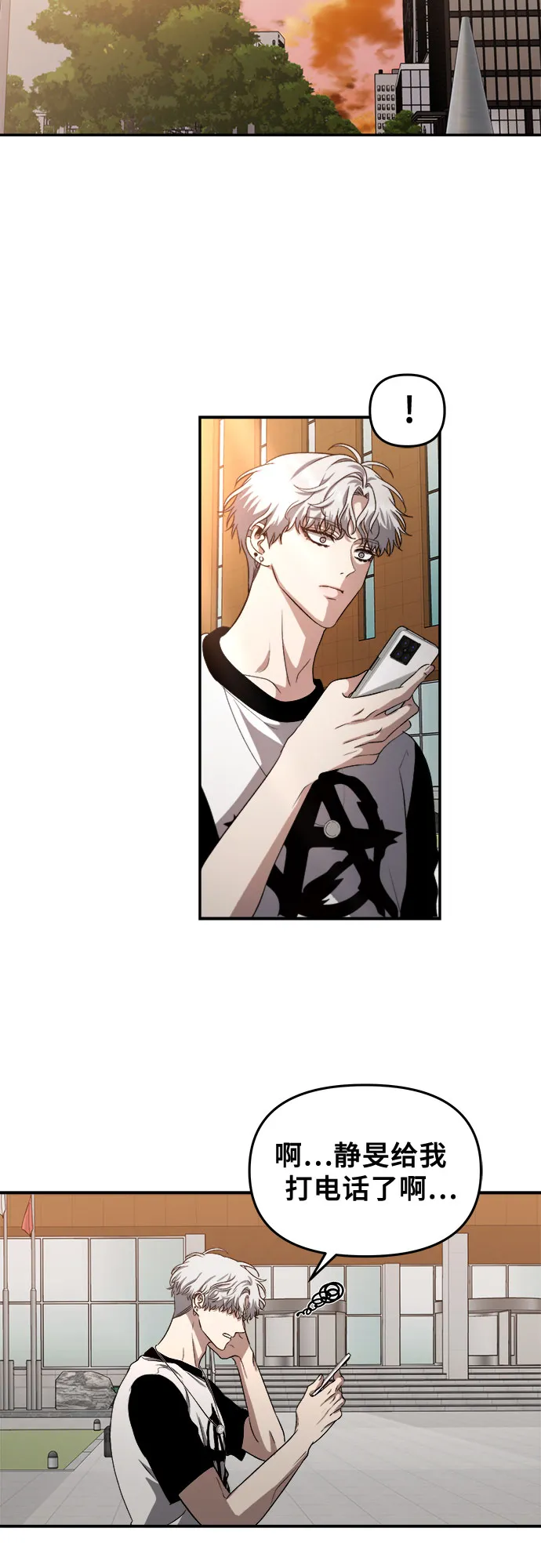 第65话 第26页