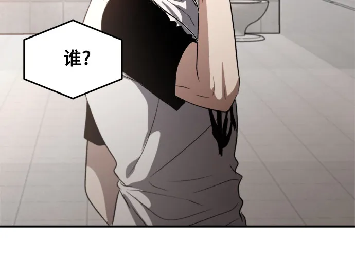 第65话 第29页
