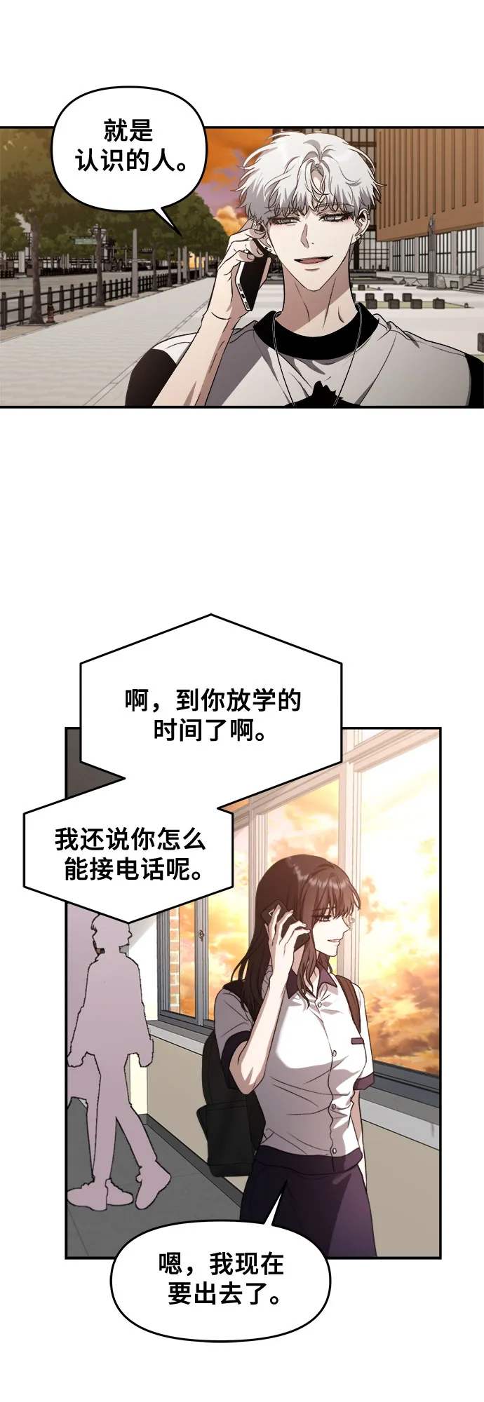 第65话 第30页