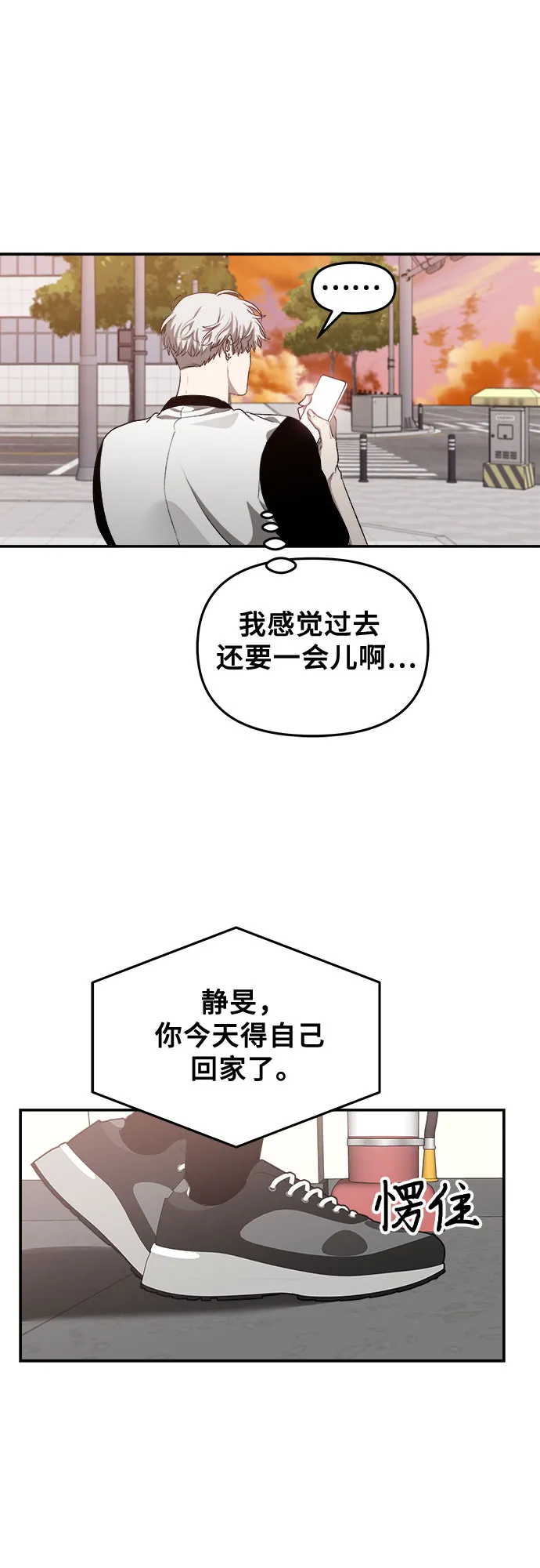 第65话 第31页