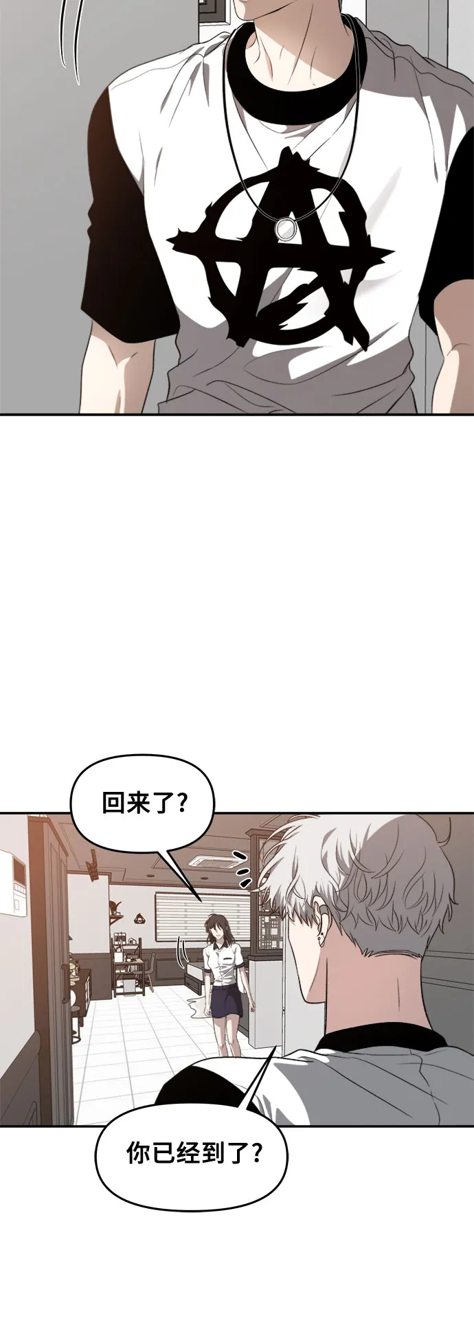 第65话 第37页