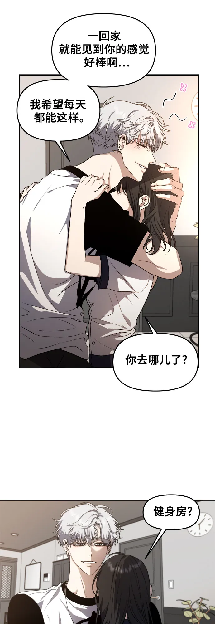 第65话 第38页