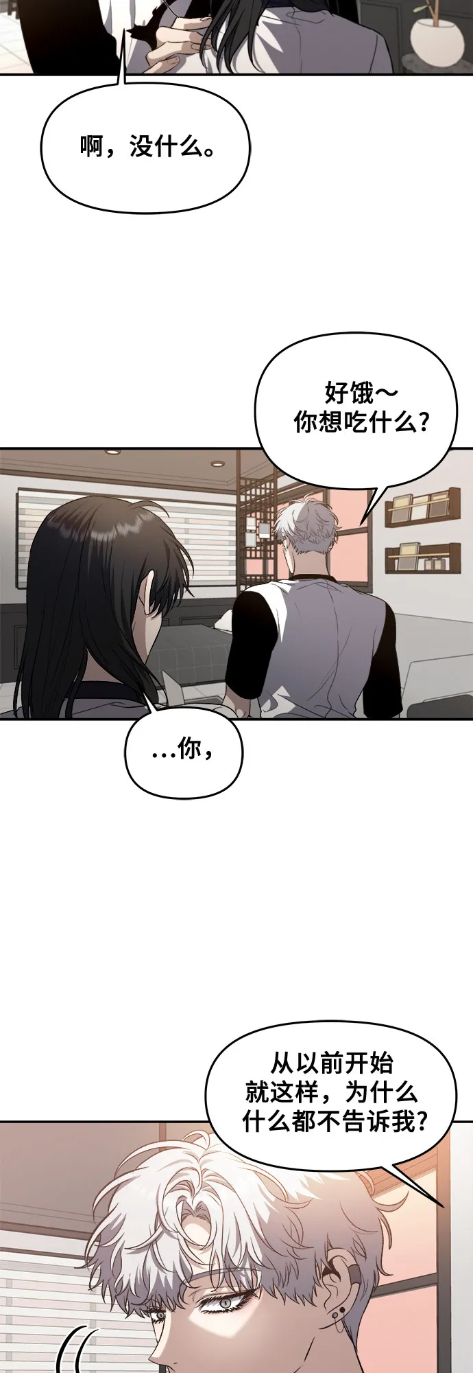 第65话 第39页