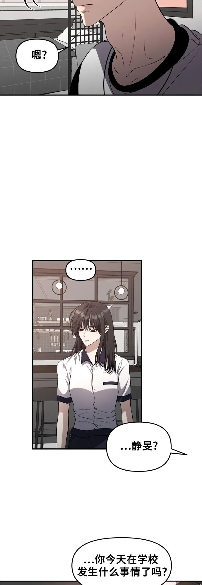 第65话 第40页