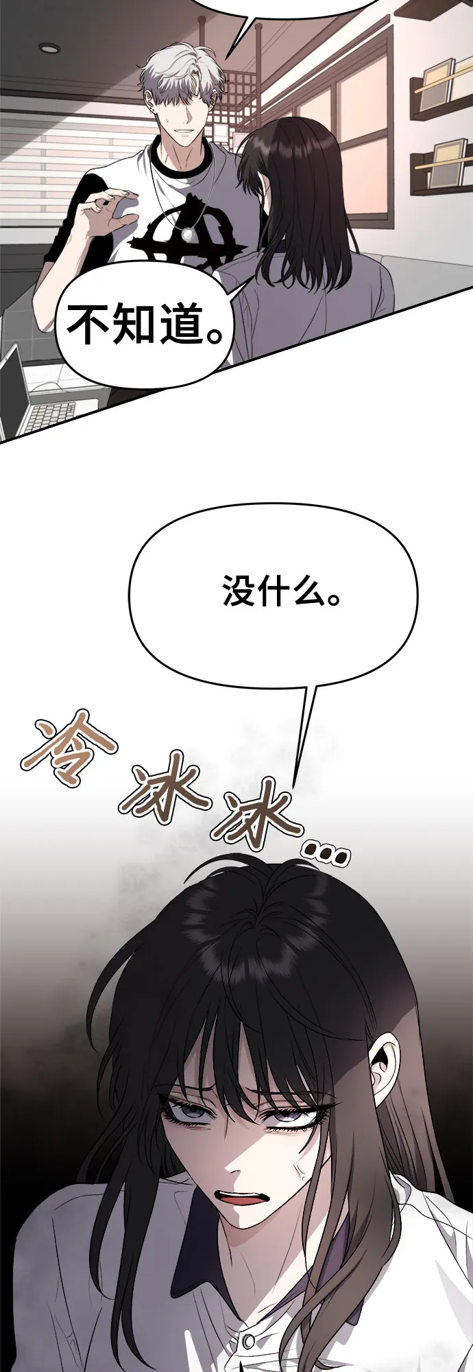 第65话 第41页