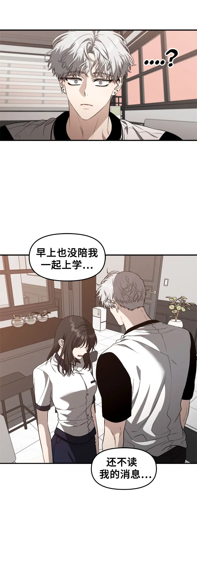 第65话 第44页