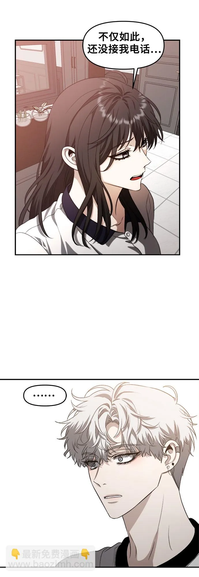 第65话 第45页