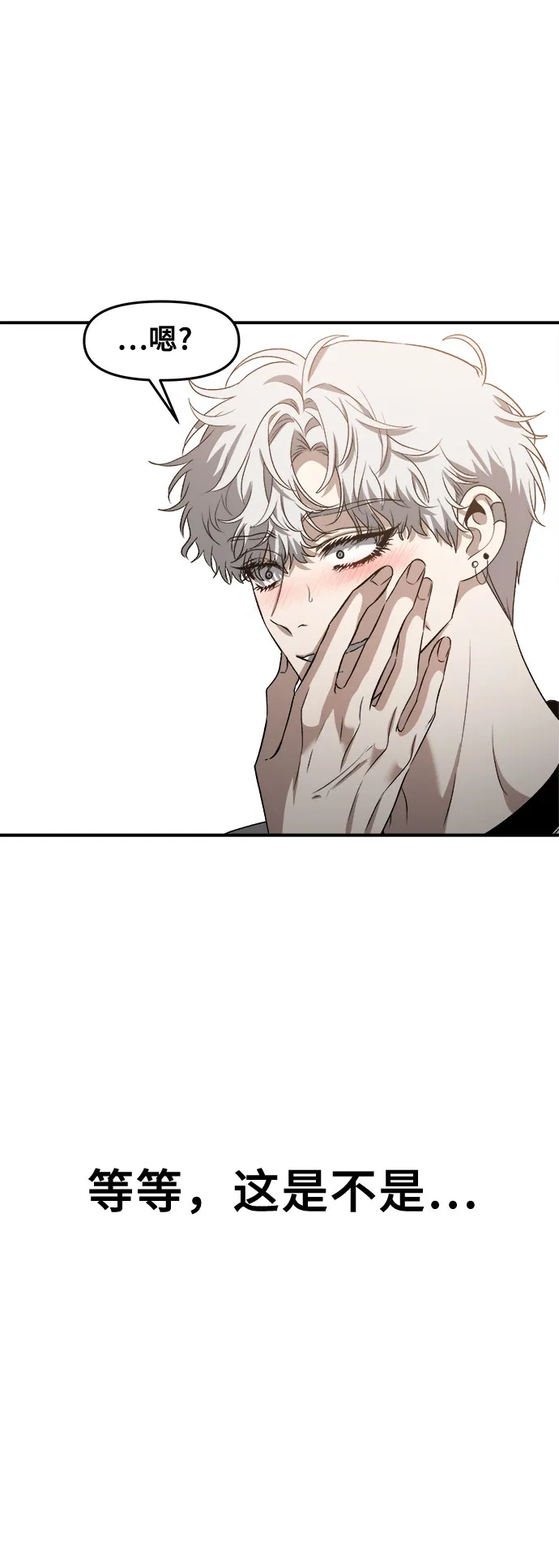 第65话 第46页
