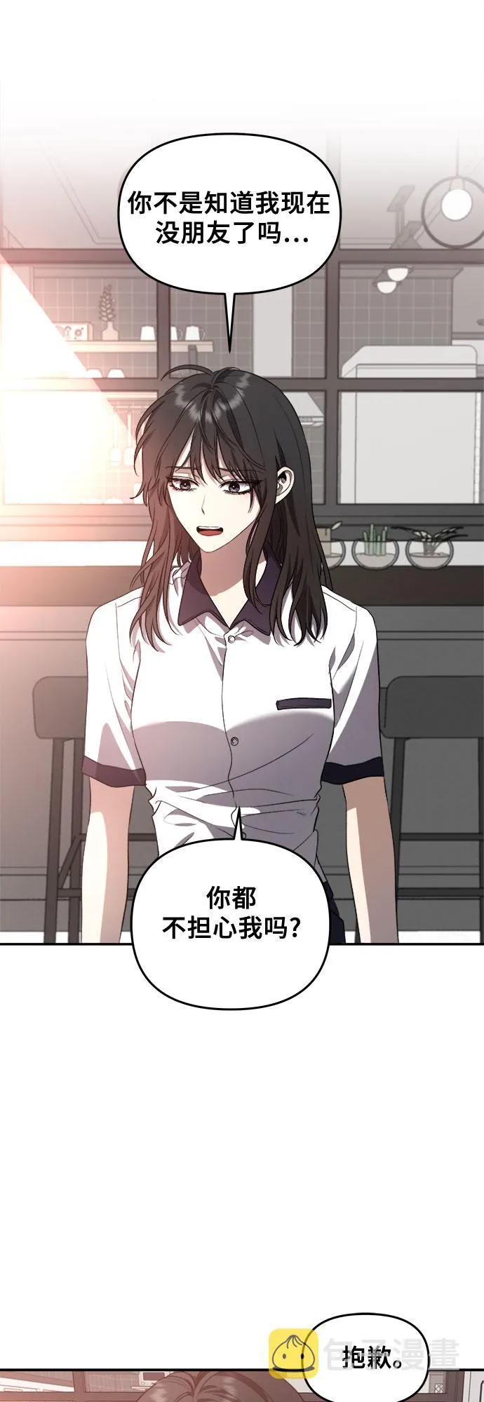 第65话 第47页